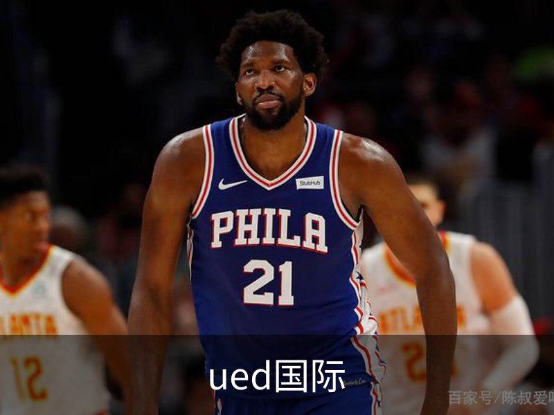 UED·(国际) - 官网